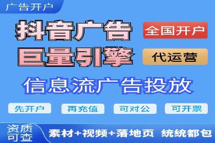 SEM广告投放优化案例研究